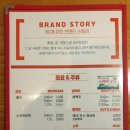 60계 광주상무점 이미지