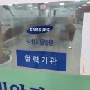 한빛안과의원 이미지