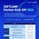 파트너 소프트 이미지