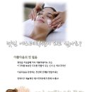 에스테틱션 이미지