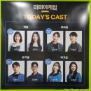 스타벅스 대전법원점 | 대전 탄방동 이수아트홀 참여형 연극 마피아게임 앵무새 된 후기