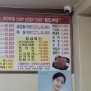 금성정육점 이미지