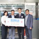 산남새마을금고 이미지