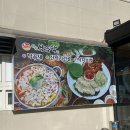 아씨부뚜막 이미지