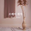 네일르메이