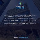 대전역약국 이미지