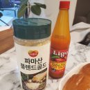 경더기파스타 이미지