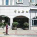 쎄느모텔 이미지