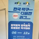 메밀꽃체육관 이미지