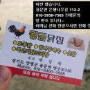 황금닭집 이미지