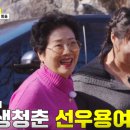 숯가마 식당 이미지