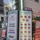 반달커피 광주경안점 | 경기 광주 샐러드 맛집 온히어 온샐러드&포케 광주경안점 후기