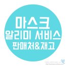 아랫장약국 이미지