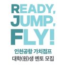 점프지역아동센터 이미지