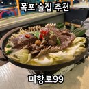 미항로 이미지