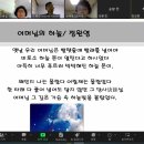 제18차 문예창작동아리[글타래] 모임 후기 이미지