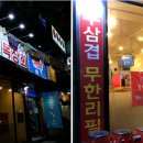 성화상회 이미지