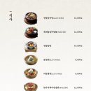 강강술래상계점 이미지