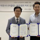 이천시니어클럽 이미지