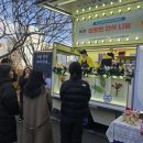 광산구장애인복지관
