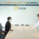 방그레병원 이미지