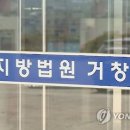 연기공소 이미지