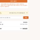 3월 11일 ~ 20일