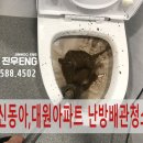 제일이엔지(제일ENG) 이미지