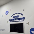 [아기랑-파주여행] 겨울 실내 가볼만한곳: 국립민속박물관 파주(어린이 체험실)