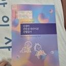 아이산산후조리원 이미지