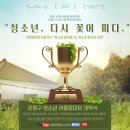 시립은평청소년센터 이미지