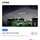 공단셀프세차 이미지