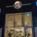 디저트39인천미추홀점