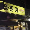 삼송로205번길 이미지