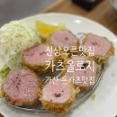 럭키올로지