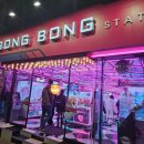 봉봉스테이션 용두산점 | 부산 남포 인형뽑기 봉봉스테이션 내돈내산 방문 후기