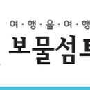 ㈜우리여행사 이미지