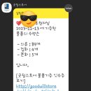 굿윌스토어밀알창동점 이미지