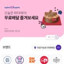 베스킨라빈스성당래미안점