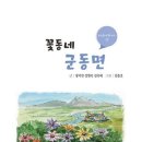 강진군도서관 이미지