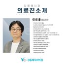 강동예치과의원 네이버블로그