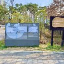 공룡발자국공원 화장실 이미지