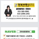 서공인중개사사무소 이미지