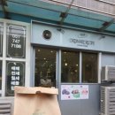 콩플레