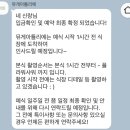 르뮤게 | [wedding]르비르모어 선릉 단독홀 아이폰스냅 뮤게아틀리에 예약후기