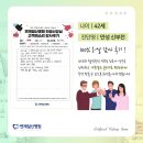 일신서비스 이미지