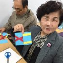 시니어 생활마술 이미지