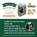 매직주유소 이미지