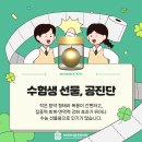 세교한의원 이미지