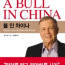 (주)차이나는 중국여행 네이버블로그